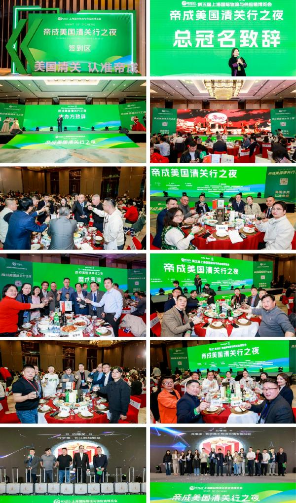 圆满收官 2026第五届上海国际物流与供应链博览会精彩回顾,感恩同行,未来可期 圆满收官 2026第五届上海国际物流与供应链博览会精彩回顾,感恩同行,未来可期