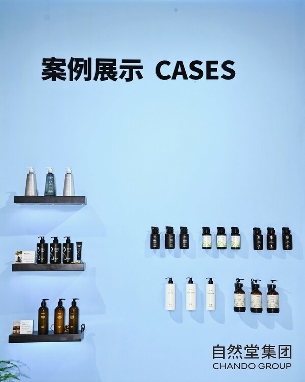 自然堂集团首秀HOTEL&SHOP PLUS 2026，打造旅居美学新标杆