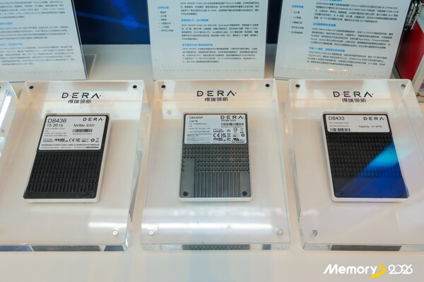 CFMS 2026落幕:得瑞领新PCIe 5.0产品矩阵引关注,硬核存储护航AI未来 CFMS 2026落幕:得瑞领新PCIe 5.0产品矩阵引关注,硬核存储护航AI未来