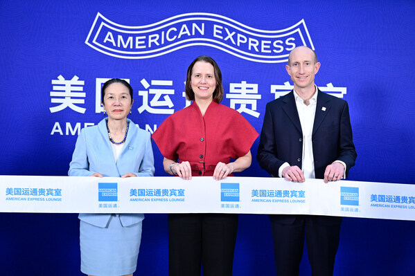 中国内地首家美国运通贵宾室落户上海虹桥国际机场2号航站楼 中国内地首家美国运通贵宾室落户上海虹桥国际机场2号航站楼