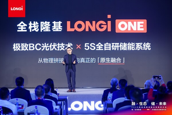 隆基发布"全栈隆基"光储融合战略,终结光储"拼凑时代" 隆基发布"全栈隆基"光储融合战略,终结光储"拼凑时代"