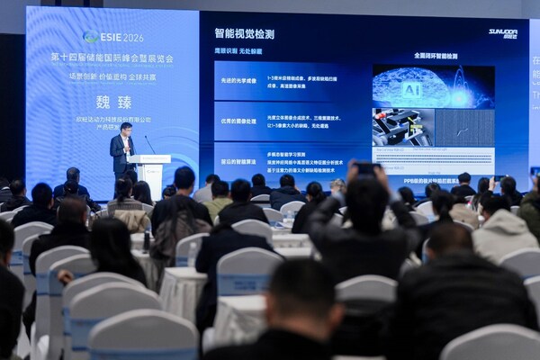 欣旺达亮相ESIE 2026，以全芯实力回应大容量时代