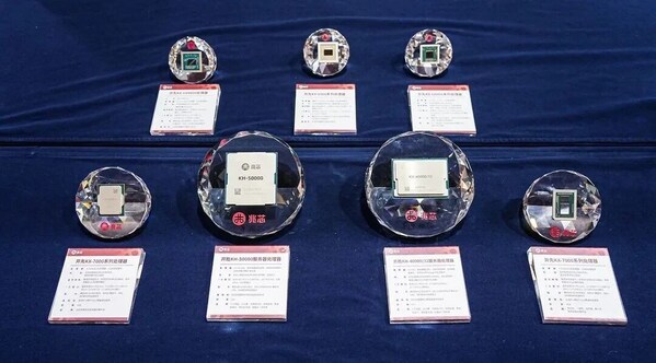 再获殊荣 开胜KH-50000服务器处理器荣获2026中国IC设计成就奖