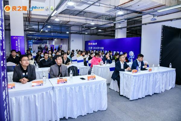 "智链未来•协同共赢----餐饮食材供应链与机械创新发展论坛"在武汉圆满举办 "智链未来•协同共赢----餐饮食材供应链与机械创新发展论坛"在武汉圆满举办