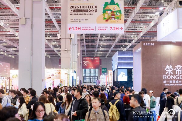 推动产业链和场景创新！2026上海旅游产业博览会圆满闭幕！