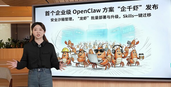 浪潮信息直播发布业界首个企业级OpenClaw方案"企千虾" 浪潮信息直播发布业界首个企业级OpenClaw方案"企千虾"