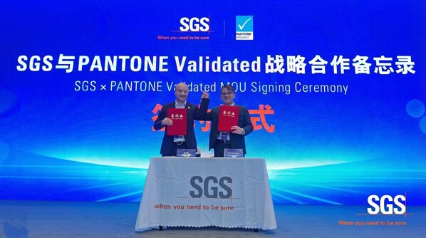 SGS与PANTONE Validated在ICDT 2026达成显示色彩战略合作 共推自然光色彩体系创新发展