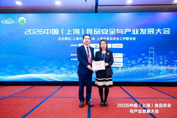 匠心铸品质,智控护食安:费列罗中国出席2026中国(上海)食品安全与产业发展大会 匠心铸品质,智控护食安:费列罗中国出席2026中国(上海)食品安全与产业发展大会