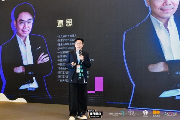 破局酒店圈,赋能新生态|2026【非凡酒店】于沪上完美启幕 破局酒店圈,赋能新生态|2026【非凡酒店】于沪上完美启幕