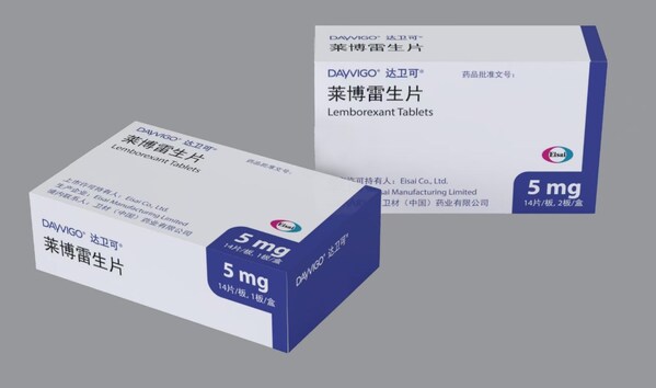 卫材原研助眠药达卫可 ®(莱博雷生片)14 片新规格重磅上市 卫材原研助眠药达卫可 ®(莱博雷生片)14 片新规格重磅上市