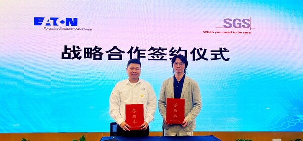 SGS与伊顿电源达成战略合作 共筑数据中心AMC防控新生态 SGS与伊顿电源达成战略合作 共筑数据中心AMC防控新生态