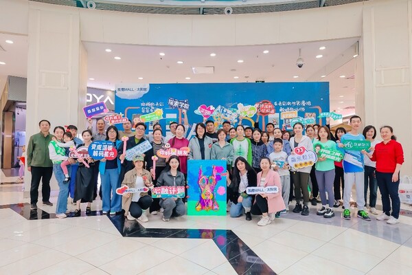 从"被看见"到"共生活":2026"凯德•心融计划"构建可持续的社区支持生态网络 从"被看见"到"共生活":2026"凯德•心融计划"构建可持续的社区支持生态网络