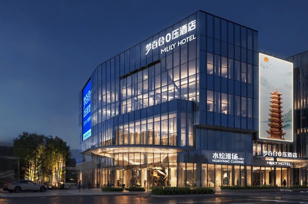 中国第一家所有助眠产品、床垫、沙发、家具"体验即可购"的新零售酒店