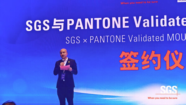 SGS与PANTONE Validated在ICDT 2026达成显示色彩战略合作 共推自然光色彩体系创新发展 SGS与PANTONE Validated在ICDT 2026达成显示色彩战略合作 共推自然光色彩体系创新发展