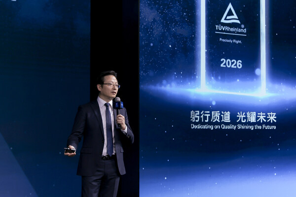 十二载"质"造标杆：TÜV莱茵在沪举办2026光储盛典发布会