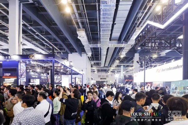 文旅融合，双向赋能 -- 2026生活方式上海秀圆满落幕