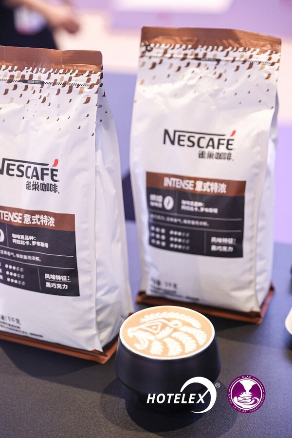 2026世界咖啡拉花艺术大赛中国区总决赛收官,雀巢专业餐饮以品质护航赛事 2026世界咖啡拉花艺术大赛中国区总决赛收官,雀巢专业餐饮以品质护航赛事