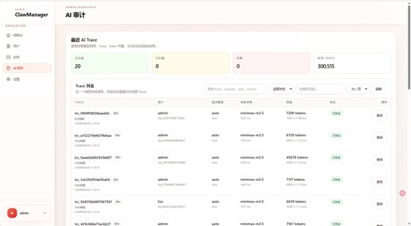 浪潮信息直播发布业界首个企业级OpenClaw方案"企千虾" 浪潮信息直播发布业界首个企业级OpenClaw方案"企千虾"
