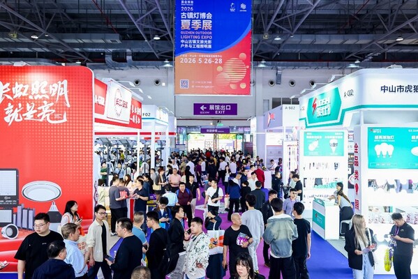 超24万人次 聚灯都,绘新篇:第34届古镇灯博会圆满收官 超24万人次 聚灯都,绘新篇:第34届古镇灯博会圆满收官