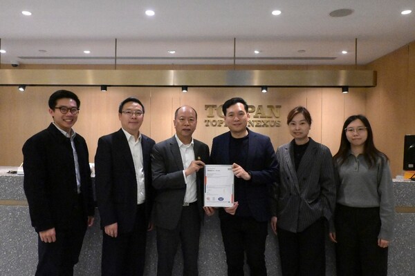 SGS为TOPPAN Nexus颁发ISO/IEC 27001信息安全管理体系认证证书 SGS为TOPPAN Nexus颁发ISO/IEC 27001信息安全管理体系认证证书