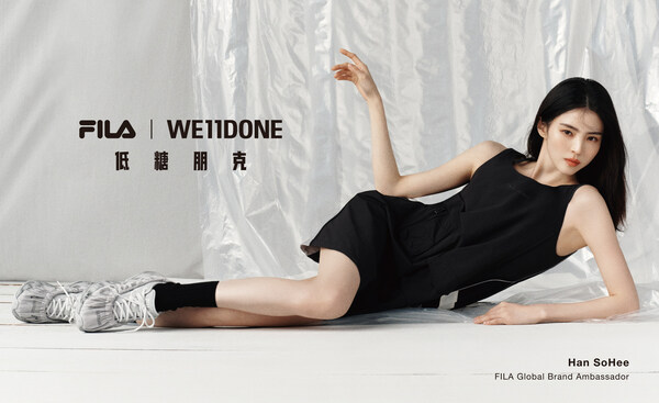 FILA 携手 WE11DONE 呈现首个联名系列,低糖朋克风演绎智酷美学 FILA 携手 WE11DONE 呈现首个联名系列,低糖朋克风演绎智酷美学