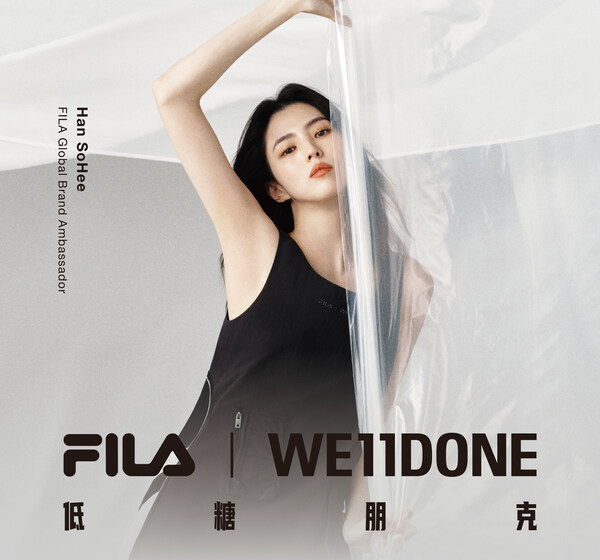 FILA 携手 WE11DONE 呈现首个联名系列,低糖朋克风演绎智酷美学 FILA 携手 WE11DONE 呈现首个联名系列,低糖朋克风演绎智酷美学