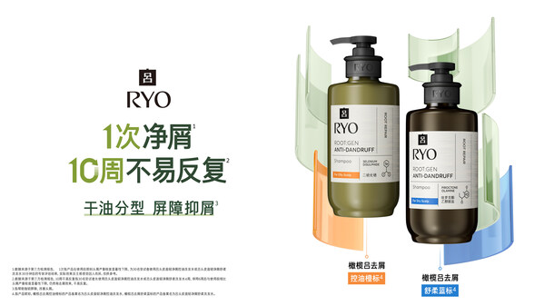 根源护肤护发新突破：爱茉莉太平洋PCHi 2026 & Ringier PCT 2026深度解读