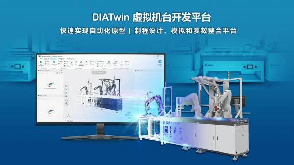 台达软实力：以全栈软件生态，驱动半导体智造价值跃升