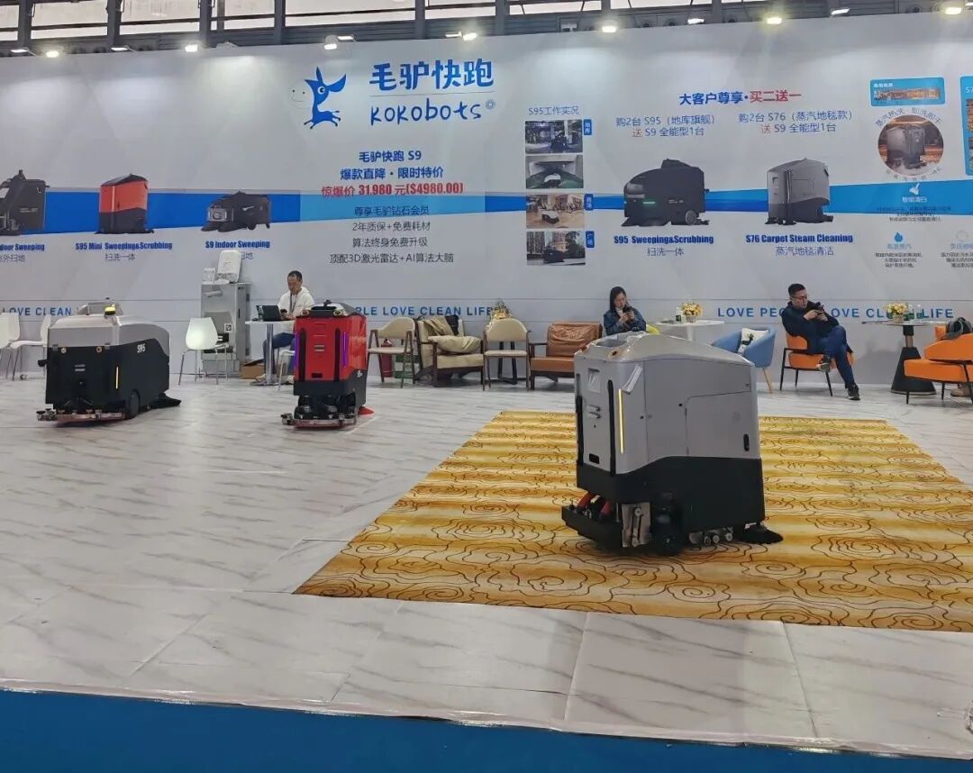 赴沪探新 聚力提质——贵阳冰清玉洁亮相第28届上海国际清洁展 赴沪探新 聚力提质——贵阳冰清玉洁亮相第28届上海国际清洁展