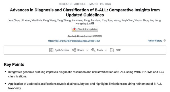 引领B-ALL精准诊疗新时代：陆道培分子医学团队在 Blood Advances 发表最新研究成果