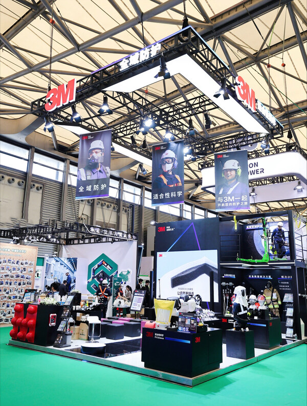 3M携综合防护计划亮相第 110 届中国劳保会 3M携综合防护计划亮相第 110 届中国劳保会
