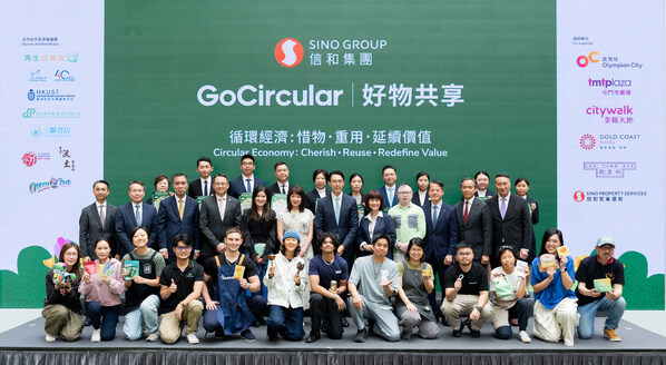 信和集团「GoCircular | 好物共享」正式启动