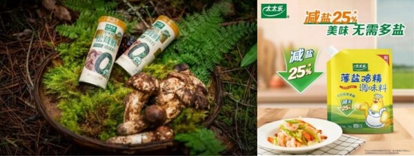 深耕鲜味赛道 太太乐2026稳步前行 深耕鲜味赛道 太太乐2026稳步前行