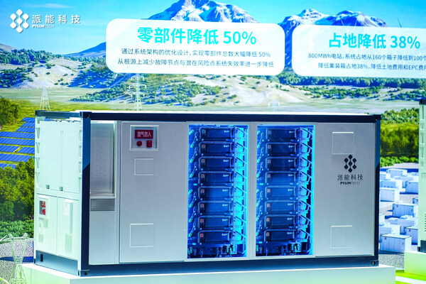 从电芯到系统全栈自研：派能科技首发588Ah、601Ah大电芯及6.25MWh/8MWh储能系统