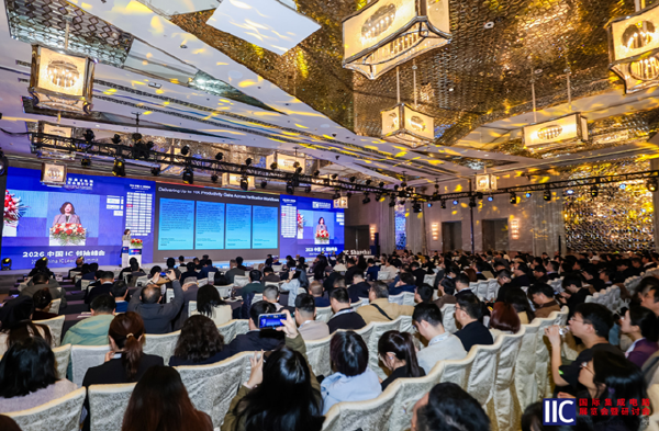 以韧为刃•向高而跃:2026国际集成电路展览会暨研讨会(IIC SHANGHAI 2026)盛大开幕 "中国IC设计成就奖"隆重揭晓 以韧为刃•向高而跃:2026国际集成电路展览会暨研讨会(IIC SHANGHAI 2026)盛大开幕 "中国IC设计成就奖"隆重揭晓