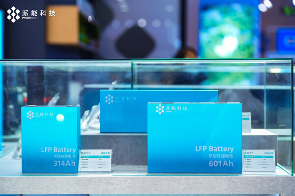 从电芯到系统全栈自研：派能科技首发588Ah、601Ah大电芯及6.25MWh/8MWh储能系统