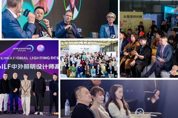 2026上海国际酒店及商业空间、办公及公共空间博览会今日启幕