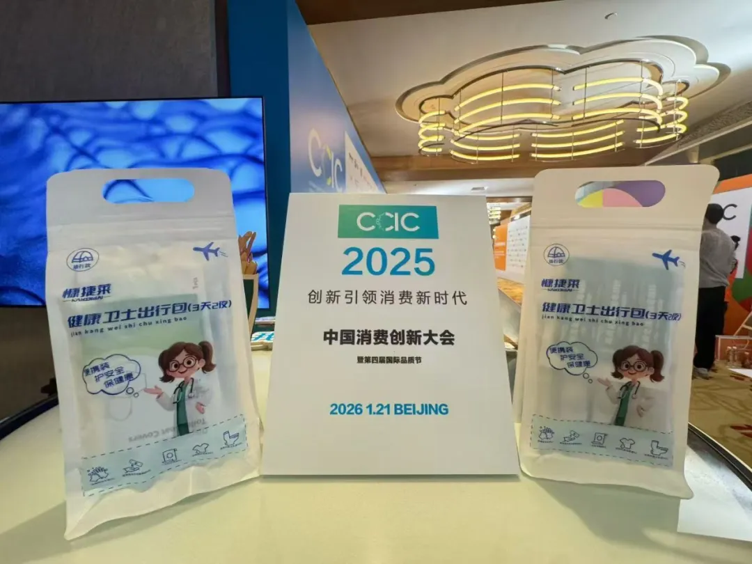 春日赏花正当时，别让病菌扰了兴致！健康卫士出行包，守护你的每一段花路之旅