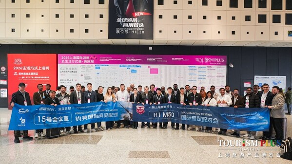 深耕中国 ,接轨全球----2026中国(上海)第二十九届国际船艇及其技术设备展览会暨上海国际公务艇展览会圆满落幕 深耕中国 ,接轨全球----2026中国(上海)第二十九届国际船艇及其技术设备展览会暨上海国际公务艇展览会圆满落幕