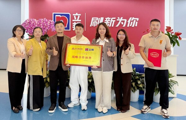 立邦与红杉树装饰集团达成2026年度战略合作 立邦与红杉树装饰集团达成2026年度战略合作