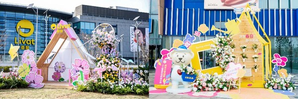 荟聚"焕新生活设计节",在春日开启灵感派对 荟聚"焕新生活设计节",在春日开启灵感派对