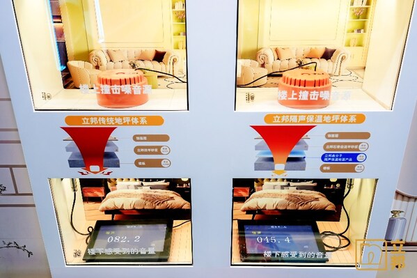 立邦亮相2026江苏建博会,以全场景解决方案作答"好房子"江苏卷 立邦亮相2026江苏建博会,以全场景解决方案作答"好房子"江苏卷