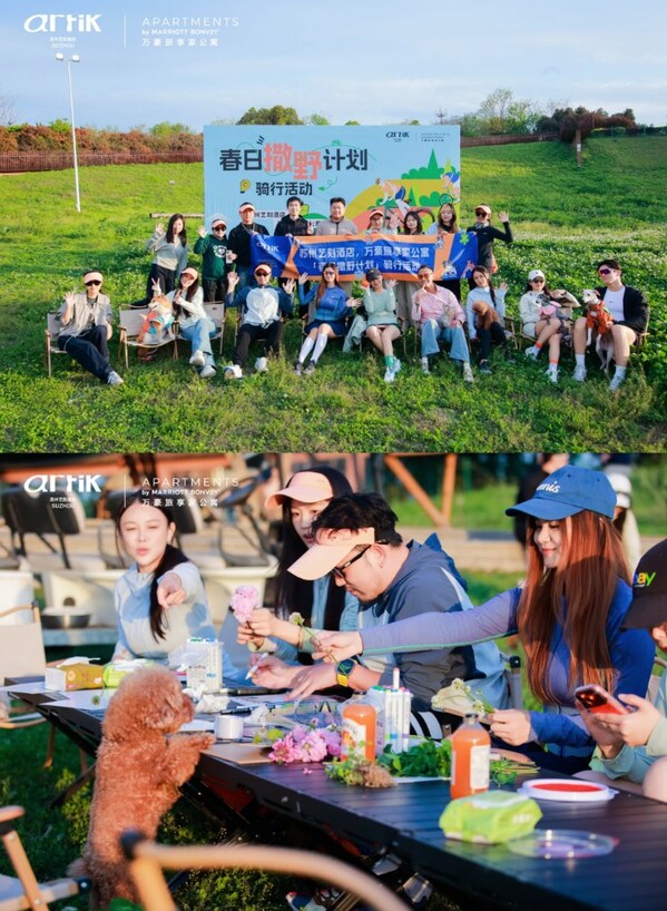 苏州艺刻酒店•万豪旅享家公寓春日携宠骑行活动启幕