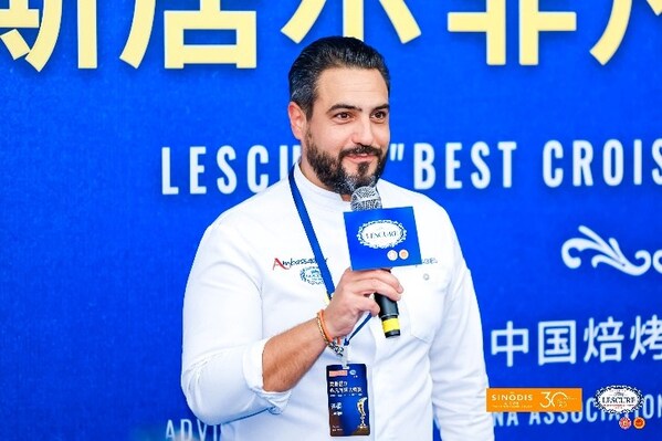 第二届莱斯居尔"非凡可颂大师赛"圆满落幕