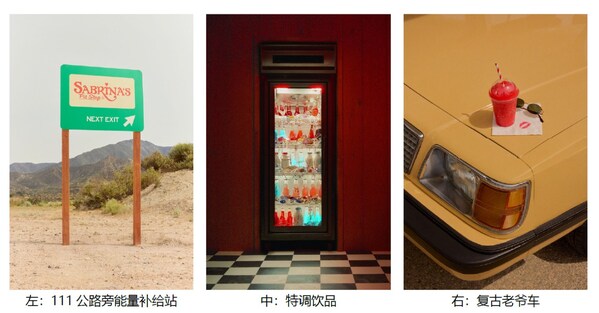 Airbnb爱彼迎邀你直达"匠妹"Sabrina Carpenter的能量补给站,引爆音乐狂欢 Airbnb爱彼迎邀你直达"匠妹"Sabrina Carpenter的能量补给站,引爆音乐狂欢