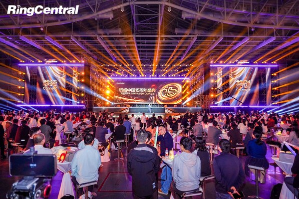 铃盛中国 15 周年盛典:持续发力 AI 创新 定义智能通讯新未来 铃盛中国 15 周年盛典:持续发力 AI 创新 定义智能通讯新未来