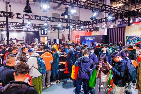 文旅融合，双向赋能 -- 2026生活方式上海秀圆满落幕