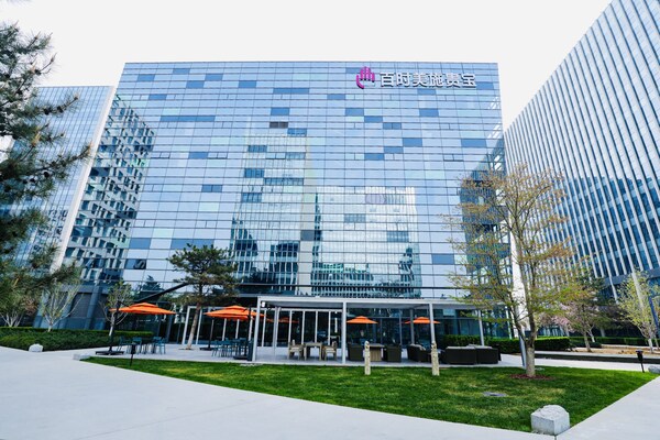 创至新 • 合致远:百时美施贵宝第三届中国合作周如约而至 创至新 • 合致远:百时美施贵宝第三届中国合作周如约而至