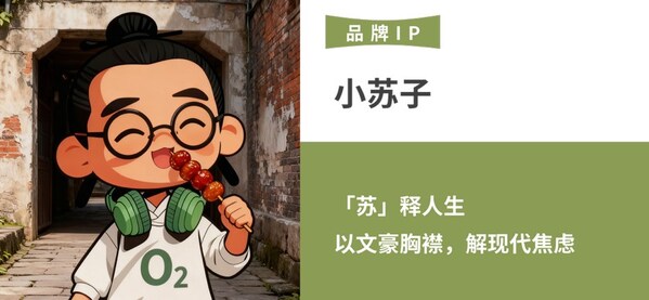 苏适酒店亮相2026上海国际酒店及商业空间博览会,纯自助智慧方案重构酒店行业新生态 苏适酒店亮相2026上海国际酒店及商业空间博览会,纯自助智慧方案重构酒店行业新生态