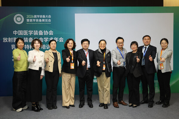 中国医学装备协会乳腺影像学术培训班举办 专家汇聚共话行业发展 中国医学装备协会乳腺影像学术培训班举办 专家汇聚共话行业发展